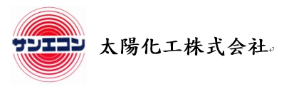 太陽化工株式会社